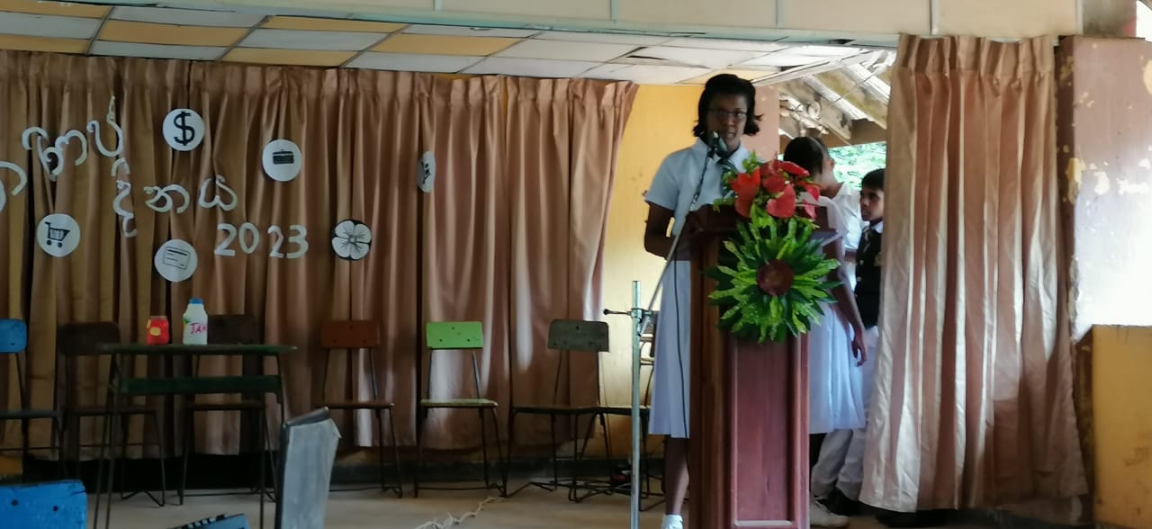 වාණිජ  දිනය