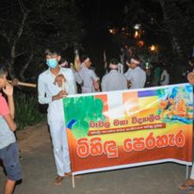 පොසොන් පෙරහැර